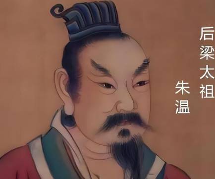 朱温历史图片