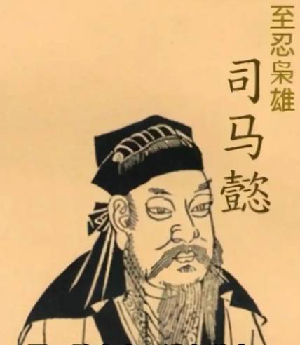 曹操历史图片