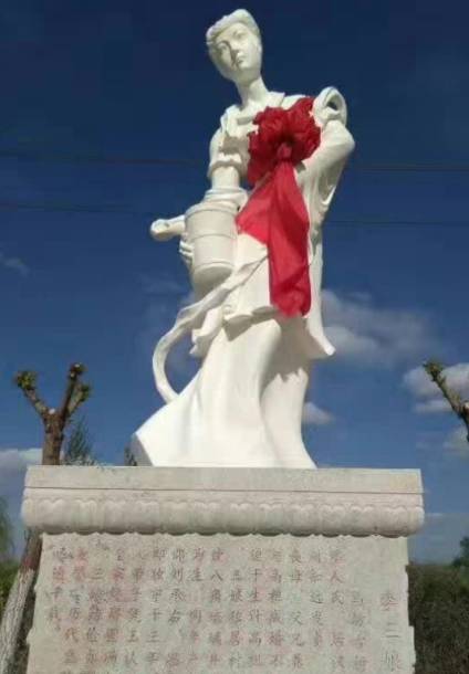 李三娘历史图片
