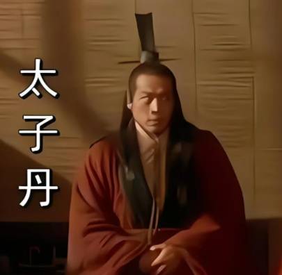 燕丹刺秦历史图片