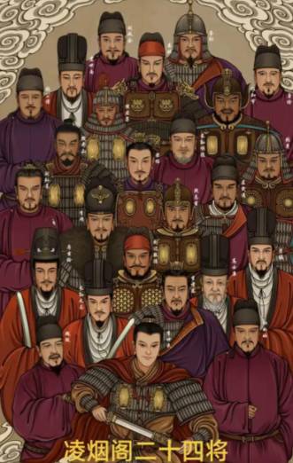 凌烟阁历史图片
