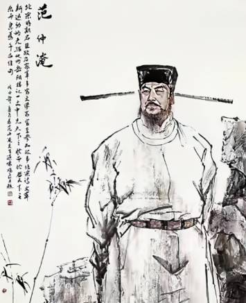 范仲淹历史图片