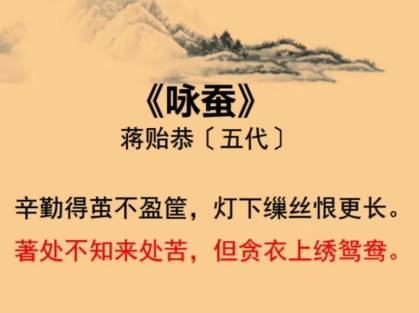 蒋贻恭历史图片