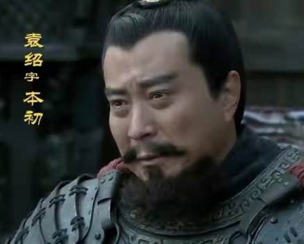 袁绍历史图片