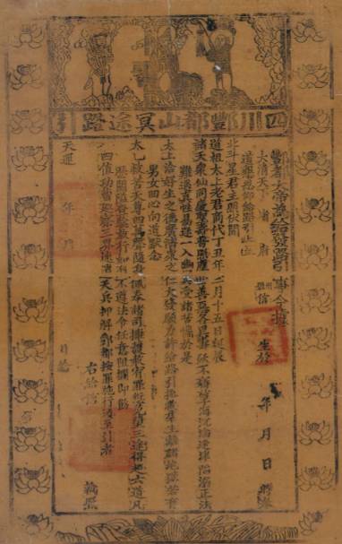 古代历史图片