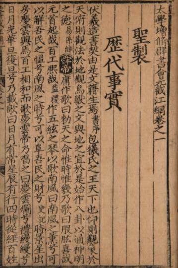 明朝历史图片