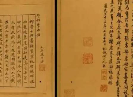 崔瀣历史图片