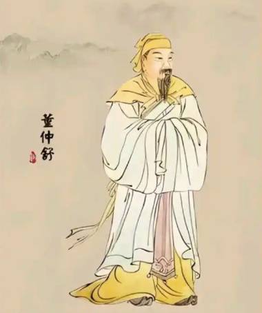 罢黜百家历史图片
