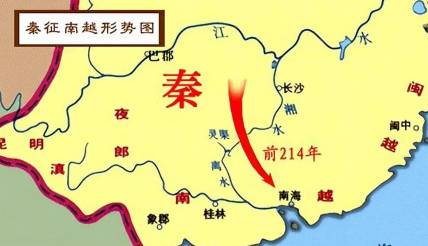 百越历史图片
