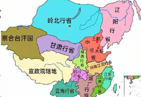行省制度历史图片