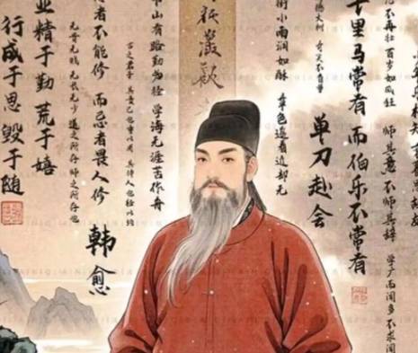 韩愈历史图片