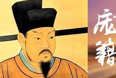 庞籍历史图片