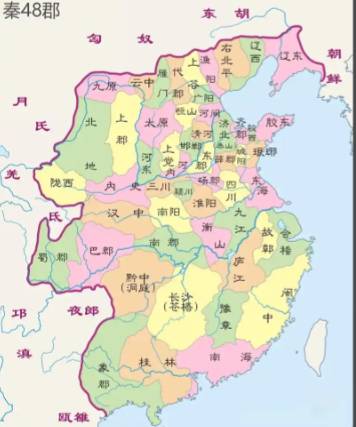 秦始皇历史图片