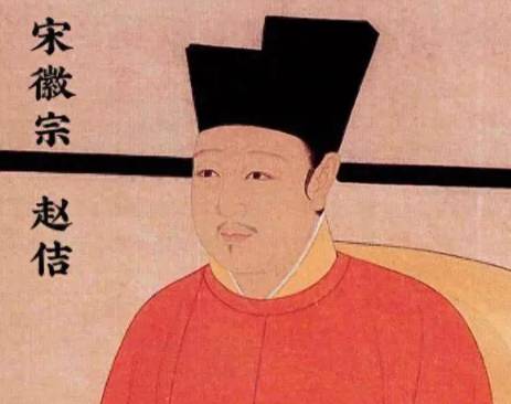宋徽宗历史图片