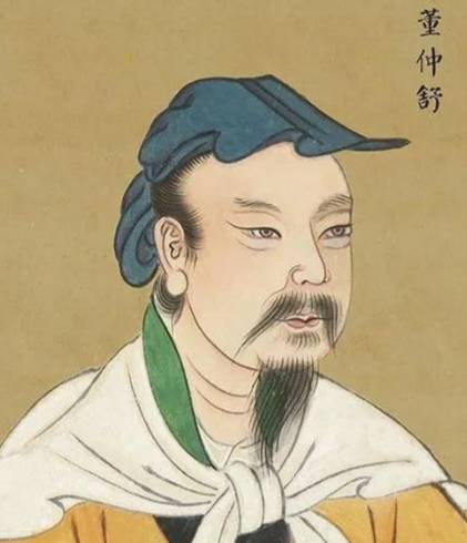 董仲舒历史图片