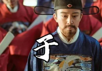 于谦历史图片