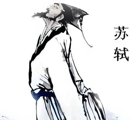 苏轼历史图片