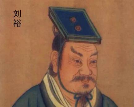 刘裕历史图片