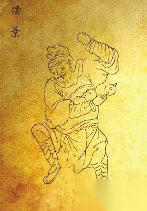 冉闵历史图片