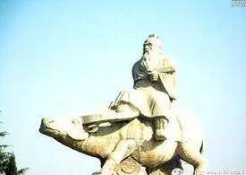 老子历史图片