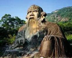 老子历史图片