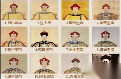 清朝历史图片