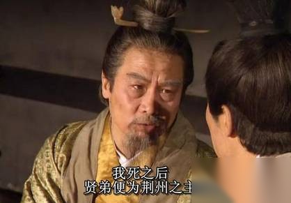 刘表历史图片