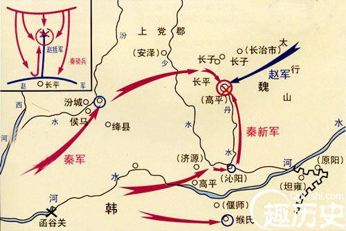 长平之战历史图片