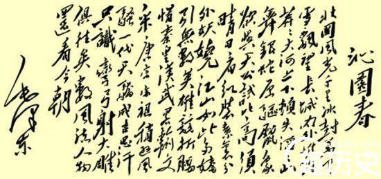 成吉思汗历史图片