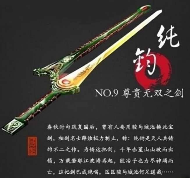 中国历史图片
