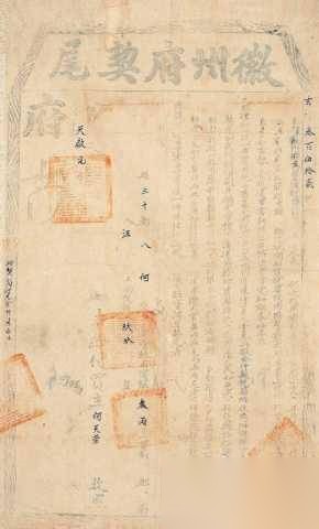 明朝历史图片
