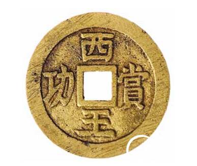 张献忠历史图片