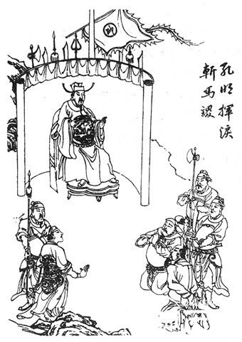 诸葛亮历史图片