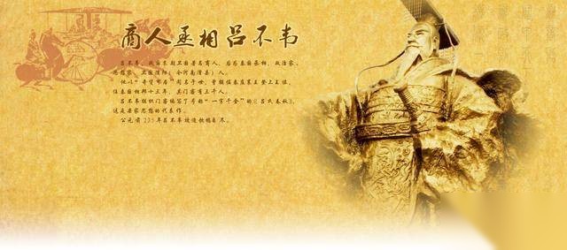 董承历史图片