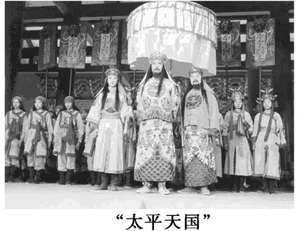 洪秀全历史图片