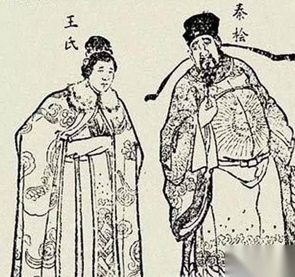 秦桧历史图片