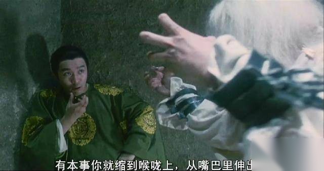 鳌拜历史图片