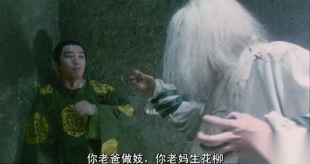 鳌拜历史图片