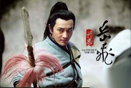 岳飞历史图片