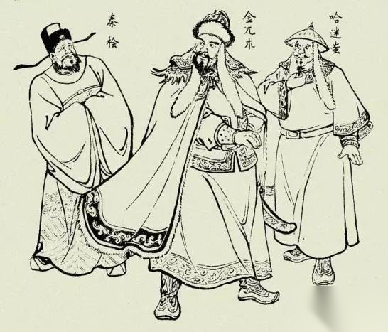宋高宗历史图片