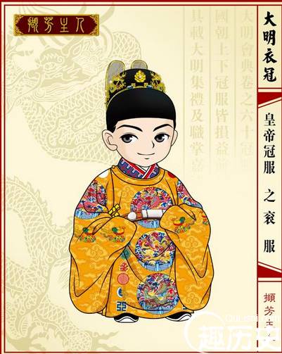 黄袍历史图片