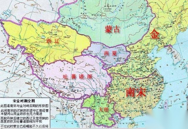 西夏历史图片