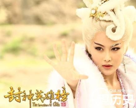 封神英雄榜历史图片