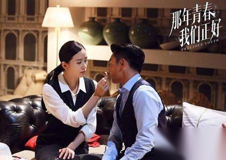 那年青春我们正好历史图片