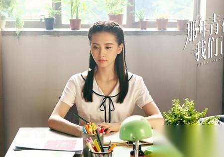那年青春我们正好历史图片