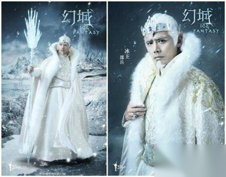 幻城历史图片