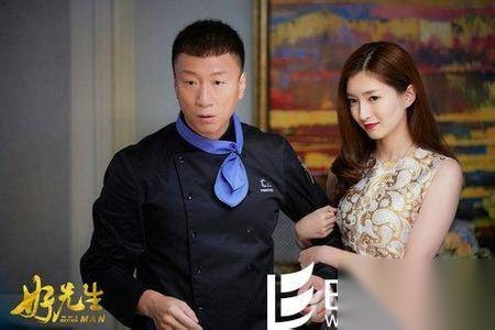 好先生历史图片