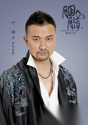 胭脂历史图片