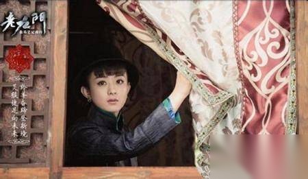 老九门历史图片