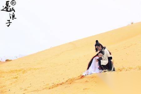 新边城浪子历史图片